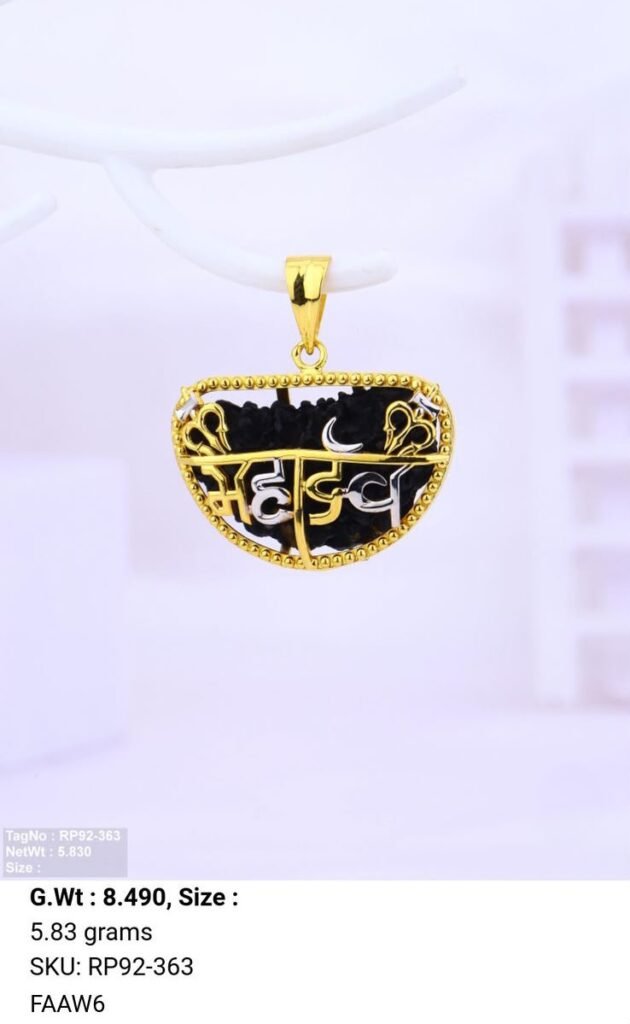 22KT Gold Mahadev Designer Pendant