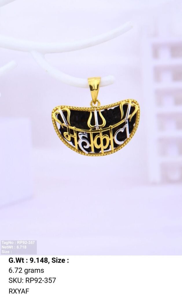 22KT Gold Mahakal Name Designer Pendant