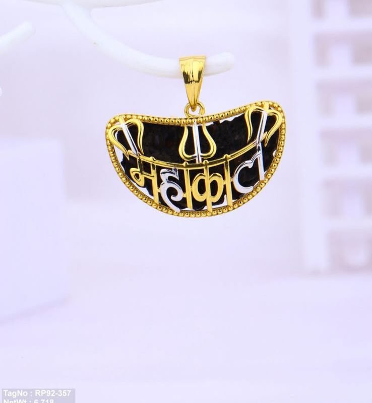 22KT Gold Mahakal Name Designer Pendant