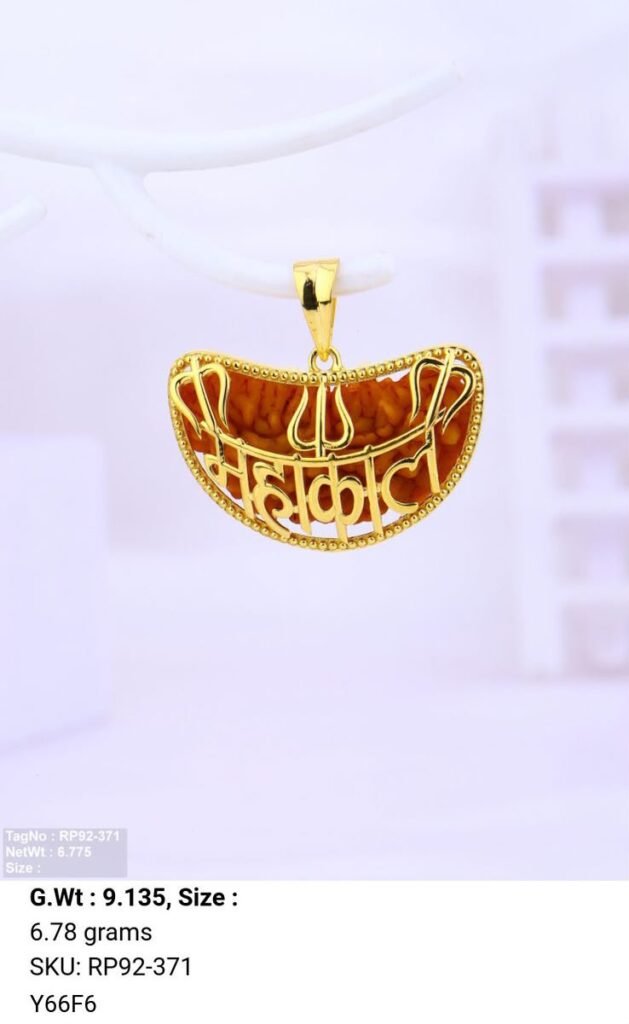 22KT Gold Shankar Designer Pendant